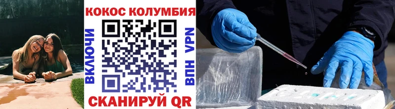 дарнет шоп  Шарыпово  Кокаин 98% 