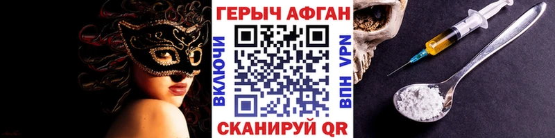 хочу наркоту  мега ONION  Героин гречка  Шарыпово 