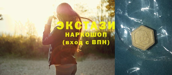 кристаллы Усинск