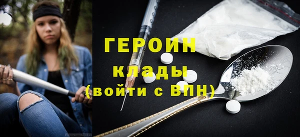 спиды Усмань