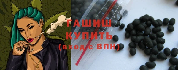 спиды Усмань