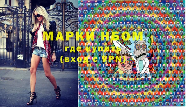 спиды Усмань