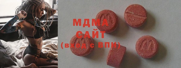 бошки Беломорск