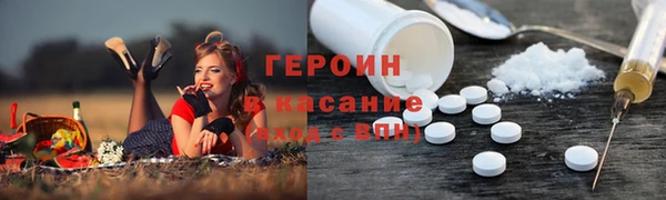 бутик Усолье-Сибирское