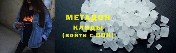 бутик Усолье-Сибирское