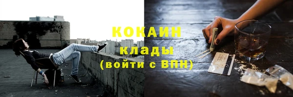 бутик Усолье-Сибирское