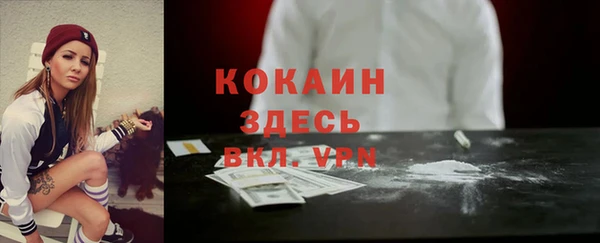 кристаллы Усинск
