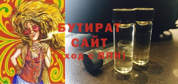 кристаллы Усинск