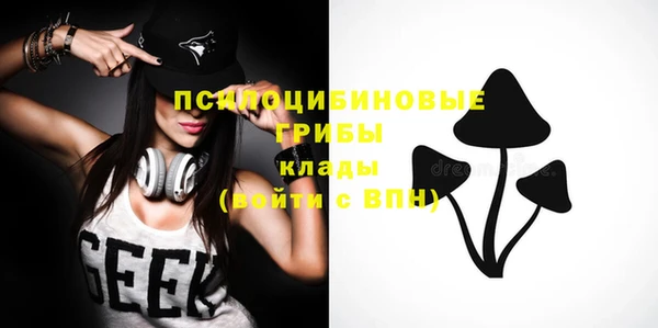 бутик Усолье-Сибирское