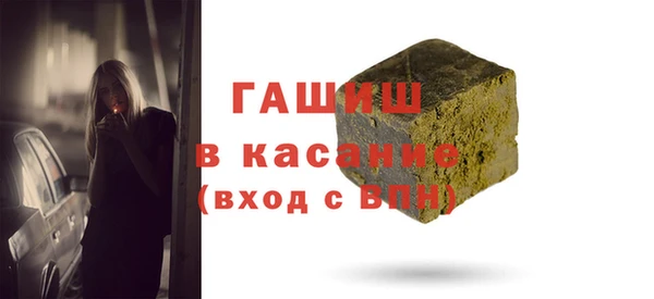 кристаллы Усинск