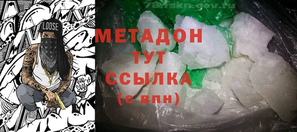 спиды Усмань