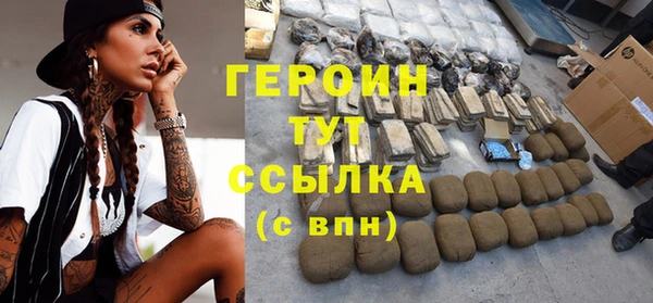 спиды Усмань