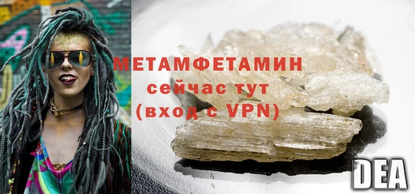 дживик Белокуриха
