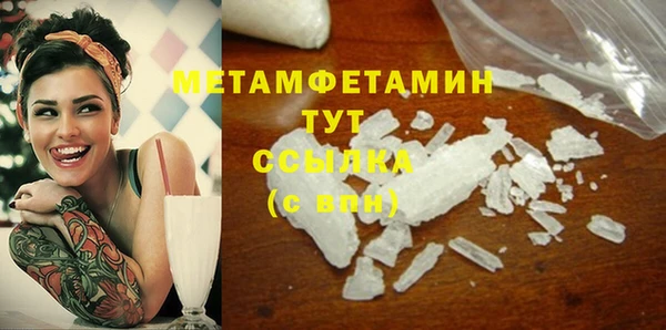 бошки Беломорск