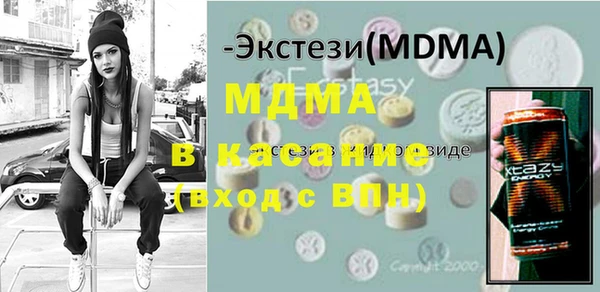 спиды Усмань