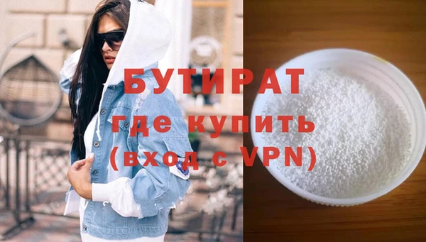 дживик Белокуриха