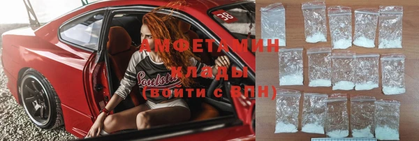 бутик Усолье-Сибирское