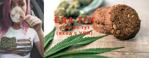 дживик Белокуриха