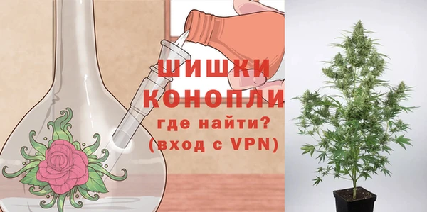 бутик Усолье-Сибирское