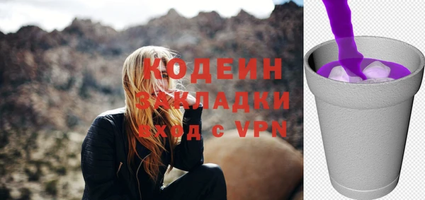 бошки Беломорск