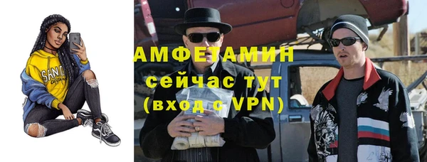 кристаллы Усинск