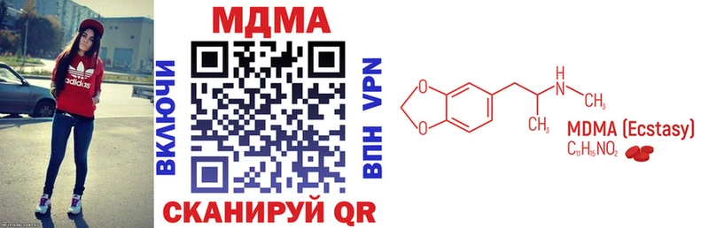 гидра ТОР  Шарыпово  MDMA crystal 