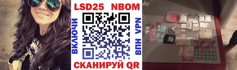 Марки N-bome 1,5мг  Шарыпово 