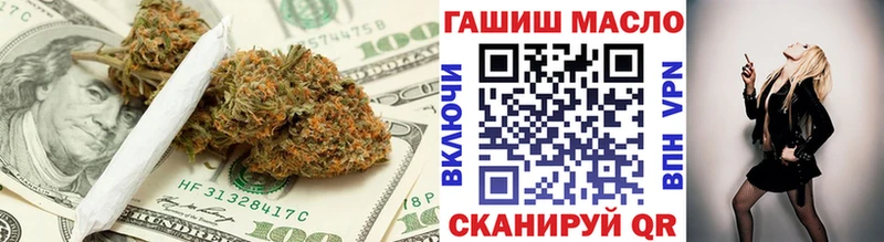 блэк спрут   Шарыпово  ТГК вейп с тгк 